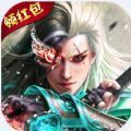 绝世武林无限元宝版 v2.4.1