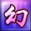 流星蝴蝶幻剑录破解版 v1.0.0