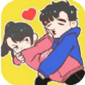 情侣求生欲免广告版 v1.0